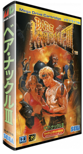 Bare Knuckle III